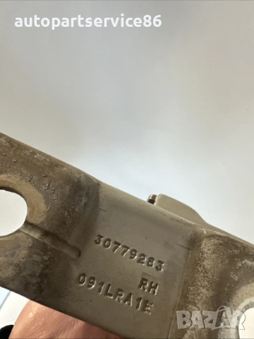 Предна дясна панта на преден капак бежова за Volvo XC60 2.0D (2011) 30779283, снимка 3 - Части - 53742175