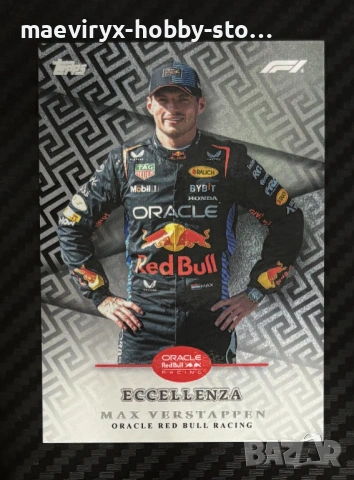 Topps Eccellenza Fromula 1 (2024) - Max Verstappen