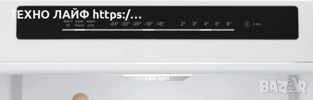 Хладилник с Фризер Siemens iQ300 KG39N2XAG, Total NoFrost, висок 203см , снимка 10 - Хладилници - 53862302