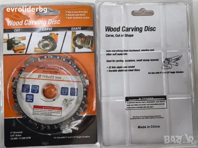 ШОК ЦЕНА!!! ДИСКОВЕ С ВЕРИГА ЗА РЯЗАНЕ НА ДЪРВО - 115ММ И 125ММ ЗА ЪГЛОШЛОЙФ/ФЛЕКС., снимка 4 - Железария - 28296727