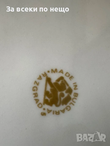 12 броя Български порцеланови чинии - Разград , златен кант, снимка 7 - Чинии - 50460157