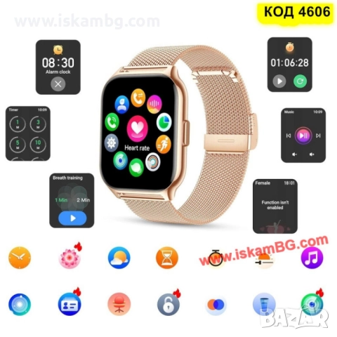 Дамски смарт часовник TechONE Wand Pro – Златен, 2 каишки - КОД 4606, снимка 15 - Дамски - 51966031