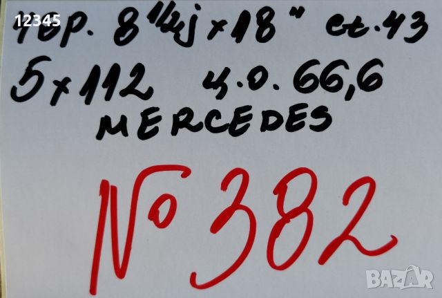 18’’5x112 originalni za mercedes 18”5х112 оригинални за мерцедес-№382, снимка 2 - Гуми и джанти - 46532622