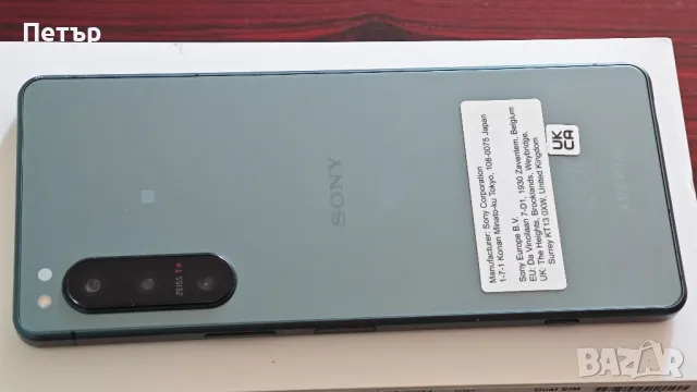 Sony Xperia 5 IV в гаранция , снимка 10 - Sony - 47063810