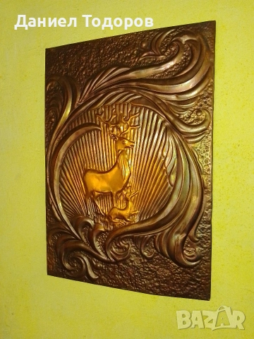 Стара Медна Декоративна Картина , Медно Пано - Елен, снимка 5 - Декорация за дома - 44086076