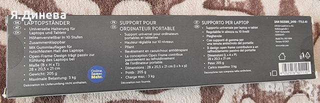 стойка за лаптоп , снимка 3 - Лаптоп аксесоари - 52931111