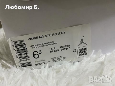 Дамски Nike Air Jordan номер 37.5, снимка 4 - Кецове - 45609151