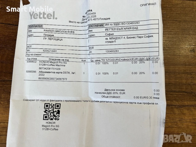 Продавам Honor Magic8 Pro 512/12GB, снимка 5 - Huawei - 53633933