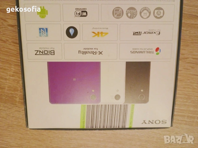Sony Xperia X2 Здрав и Super запазен 100 % батерия , снимка 16 - Sony - 54109708