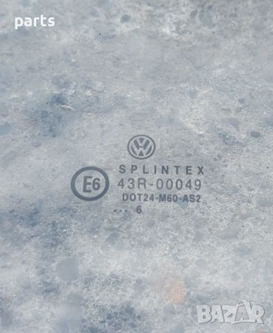 Предно Дясно Стъкло VW Голф 3 - E643R-00049 N, снимка 3 - Части - 45413457