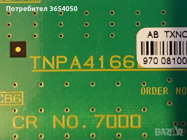 TNPA4165 TNPA4166, снимка 2 - Части и Платки - 46633566