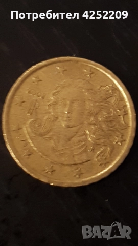 монети, снимка 10 - Нумизматика и бонистика - 52968348
