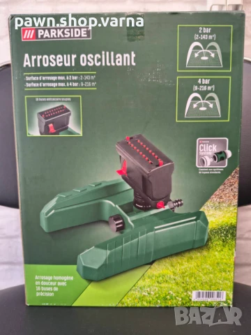 Разпръсквач за поливане PARKSIDE – Идеален за вашата градина! , снимка 2 - Други - 50571654