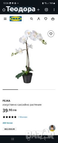 Изкуствена орхидея, снимка 6 - Декорация за дома - 45506440