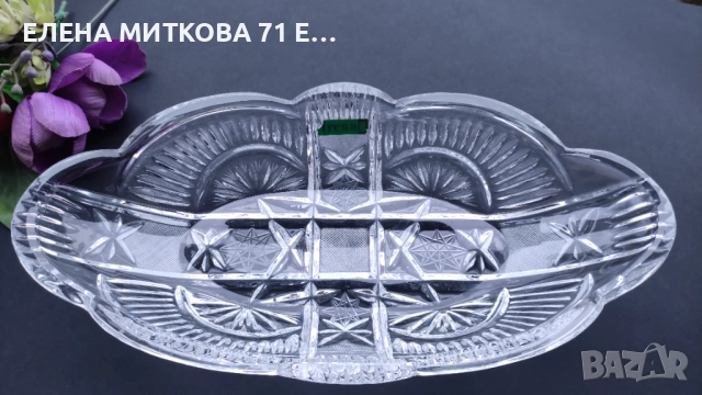 Полска кристална гондола от сер.Ирена, снимка 4 - Чинии - 51240889