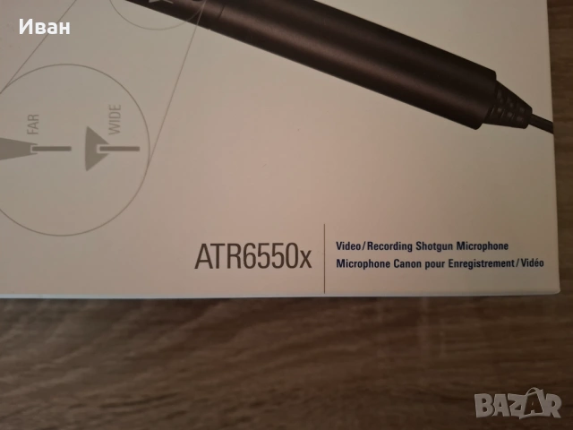 Микрофон Audio-Technica ATX6550x - Чисто нов, снимка 4 - Микрофони - 53143505