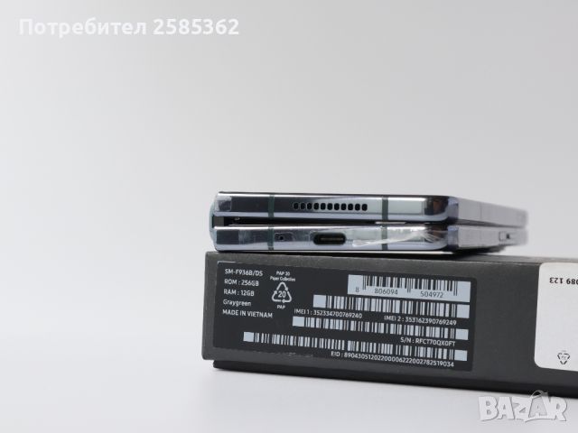 Samsung Galaxy Z Fold 4 Graygreen 256 Gb 5G Гаранционен , снимка 9 - Samsung - 46399103