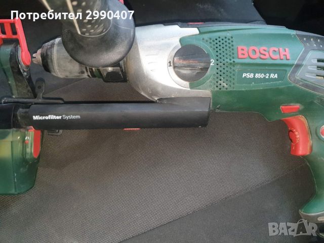 ударна двускоростна бормашина бош850w, снимка 6 - Бормашини - 45791716