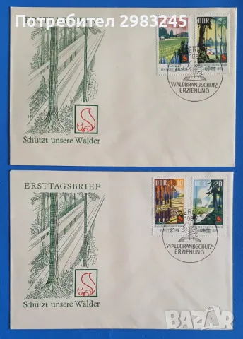 ГДР 1969, FDC1 + FDC2 , снимка 1 - Филателия - 48711359