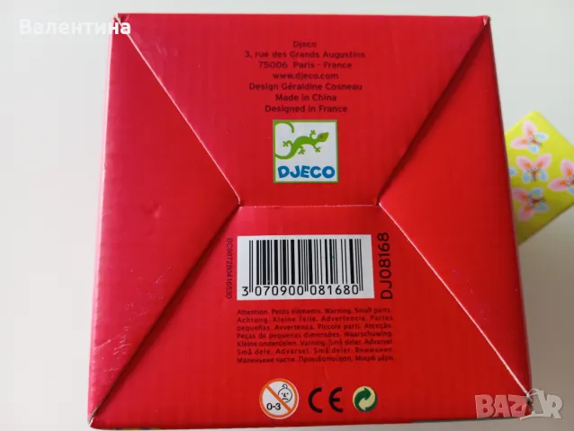 Детско домино Djeco - 1, 2, 3, снимка 3 - Образователни игри - 50167452