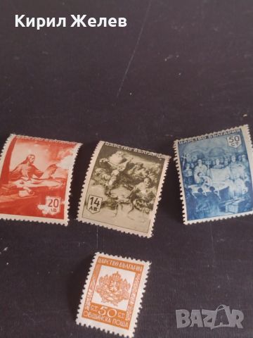 Четири пощенски марки Царство България стари редки чисти без печат 44601