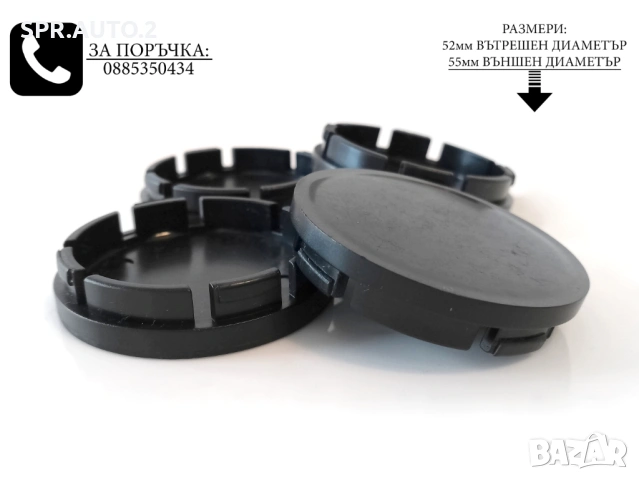 Универсални капачки за джанти 52/55/60мм / нови черни декоративни тапи за централен отвор, снимка 4 - Аксесоари и консумативи - 49034273