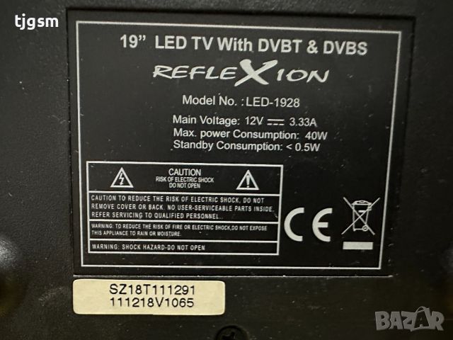 Телвизор LED tv Reflexion 22" 12/220v, снимка 6 - Телевизори - 46023137