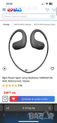 Слушалки Sony, снимка 3 - Слушалки, hands-free - 45116113