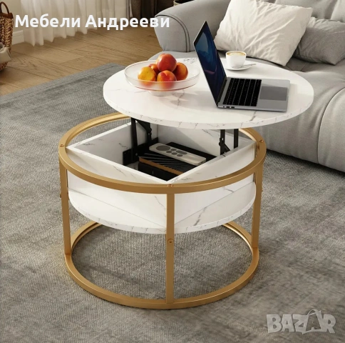 Кръгла повдигаща се холна маса Vicco 9393