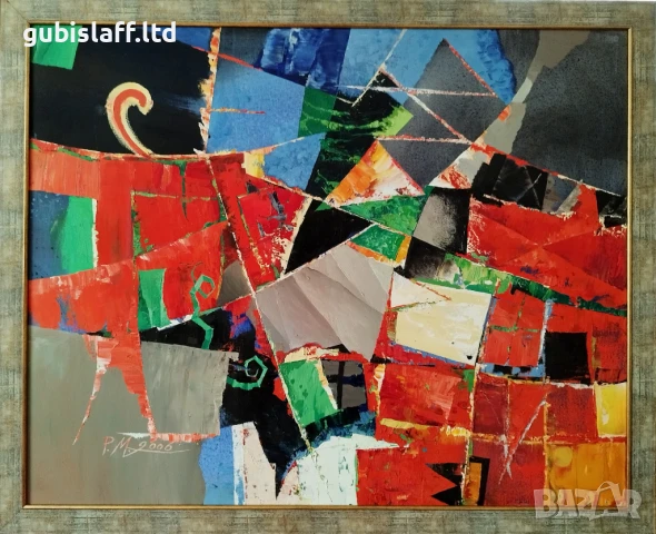 Картина, композиция, абстракция, худ. Пламен Монев, 2006 г.