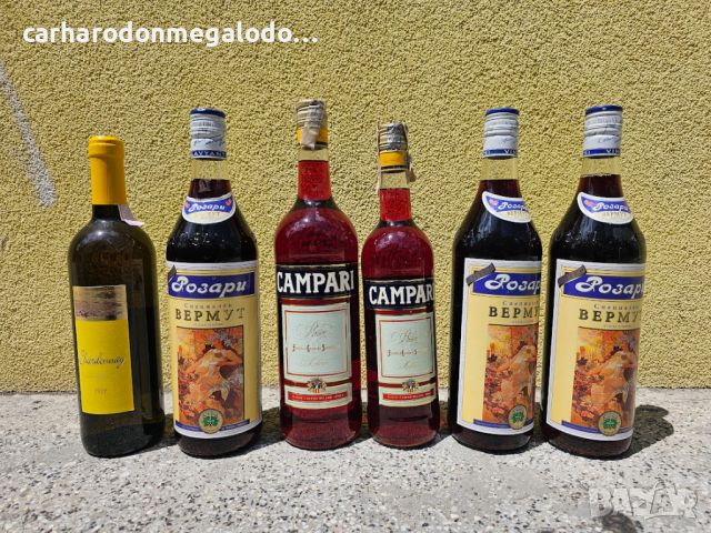 Campari Chardonnay Вермут Стари Перфектно Запазени , снимка 1 - Колекции - 45978203