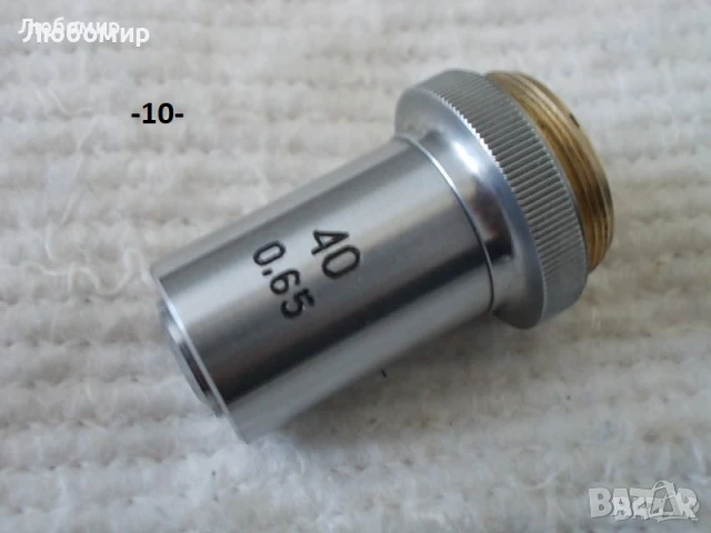 Обективи микроскоп ЛОМО - списък, снимка 10 - Медицинска апаратура - 37935959