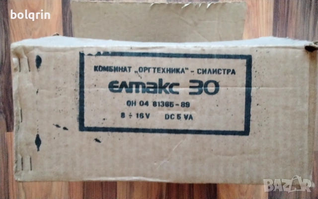 Ретро НОВ таксиметров апарат ЕЛТАКС 30 оригинална кутия документ Оргтехника , снимка 2 - Антикварни и старинни предмети - 53694844