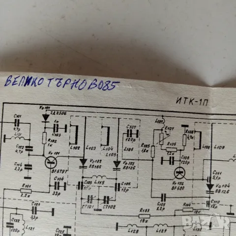 Схема на телевизор В. Търново 85, снимка 1 - Специализирана литература - 47216922