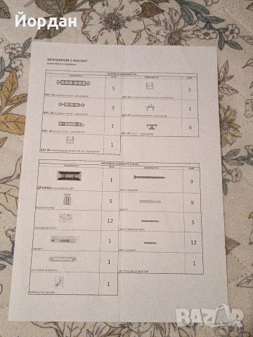 сгъваема врата хармоника не използвана, снимка 6 - Интериорни врати - 52158681