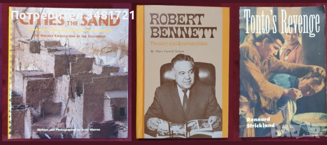 История - индианци, ацтеки, маи, коренно население на Сев. и Южна Америка  / 21 книги / , снимка 3 - Енциклопедии, справочници - 52480315