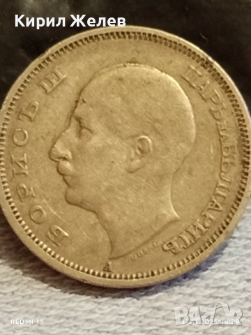 Монета 50 лева 1940г. Царство България Цар Борис трети за КОЛЕКЦИЯ 51917, снимка 8 - Нумизматика и бонистика - 52390945