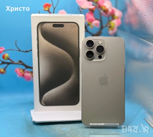 ГАРАНЦИОНЕН!!! Apple iPhone 15 Pro Max, 256GB, 5G, Natural Titanium  , снимка 5 - Apple iPhone - 53557970