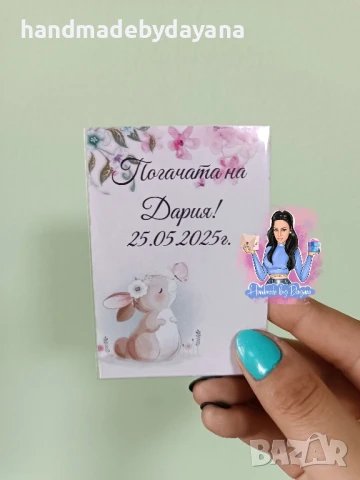 Магнити на тема по избор , снимка 8 - Други - 51298435