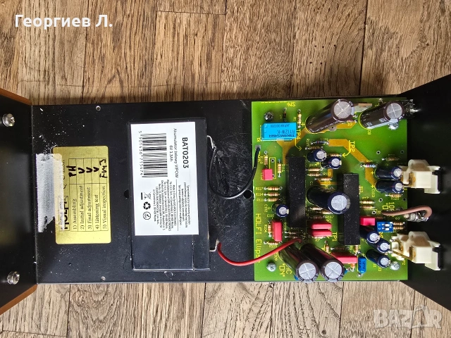 Holfi integra 8s/ Holfi Elipse, снимка 13 - Ресийвъри, усилватели, смесителни пултове - 53719681