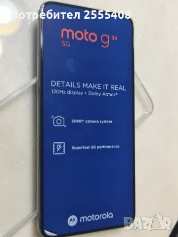 Продавам моторола g34, снимка 1 - Motorola - 48454479