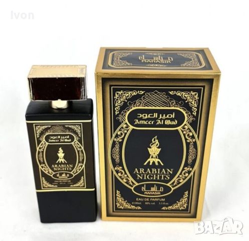 Арабски парфюм  U N I S E X 100мл. 😍дълготраен аромат  EDP , снимка 1 - Унисекс парфюми - 46172946