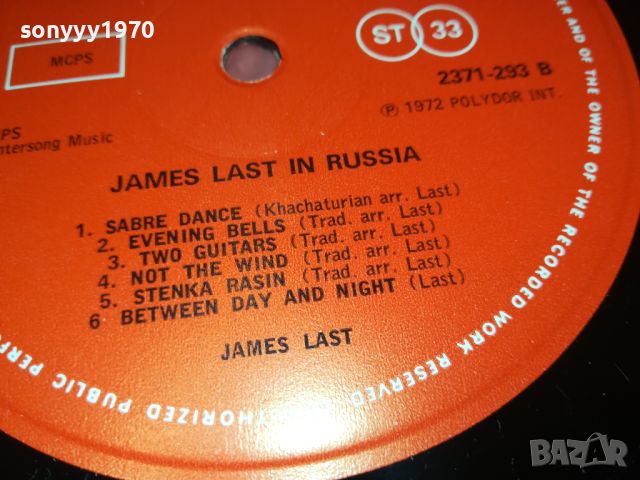 JAMES LAST IN RUSSIA-MADE IN ENGLAND-ПЛОЧА 0208241039, снимка 12 - Грамофонни плочи - 46776325