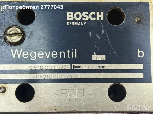 Хидравличен разпределителен клапан BOSCH Wegeventil 0810001077 – 315 bar, снимка 2 - Други машини и части - 52966919