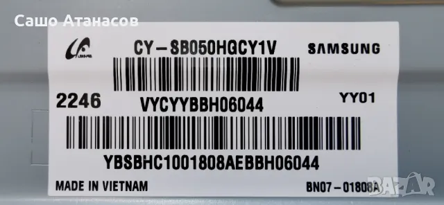 SAMSUNG UE50BU8072U с лек дефект в матрицата ,BN44-01110F ,KANT_SU2E_BU8000 ,CY-SB050HGCY1V ,WCB732M, снимка 5 - Части и Платки - 46972137