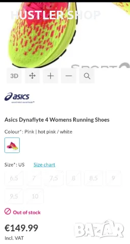 Маратонки ASICS GEL DUNA FLYTE.Номер 40.5, снимка 9 - Маратонки - 48734749