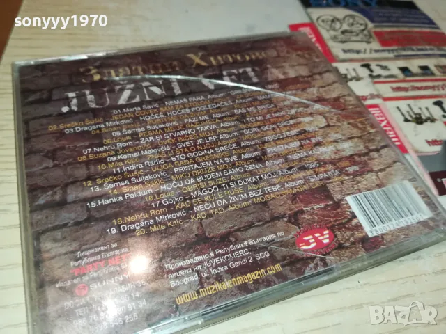 JUZNI VETAR CD 1804251321, снимка 4 - CD дискове - 49940526