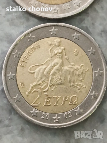 Монети 2 евро Гърция ( S ), снимка 4 - Нумизматика и бонистика - 53957183
