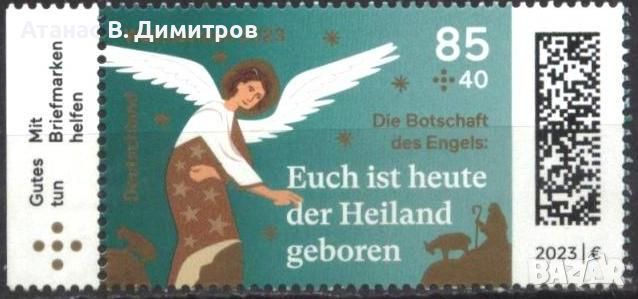 Чиста марка Коледа 2023 от Германия, снимка 1 - Филателия - 46138173