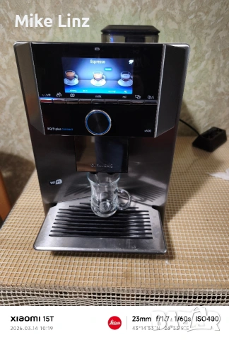 Siemens EQ9 Plus Connect S500, снимка 5 - Кафемашини - 53838014